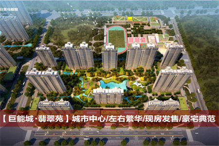 平章府3室2厅1卫140㎡，精装，带车库，可按揭